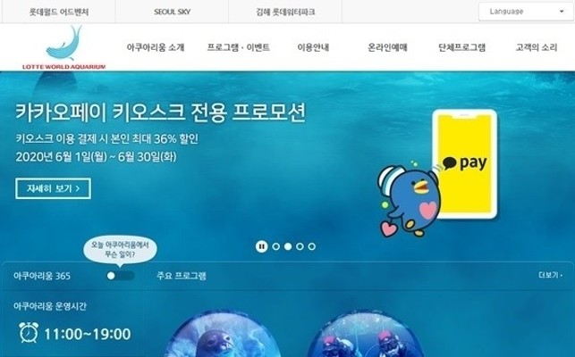 [속보] 코로나19 발생현황, 롯데월드 방문 확진 고3 '가짜양성' 최종결론...질본 발표 | 포토뉴스