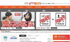 코로나19 발생현황, 서울교대역 미키어학원 강사 코로나 확진...서초동 신포빌딩 방역소독