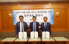 리렌, 와이엔케이글로벌·트라이월드홀딩스와 ‘모빌리티 플랫폼통합화’ 협약 체결
