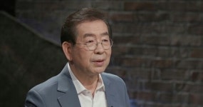 박원순시장,전 여비서 성추행피소 극단선택..북악산숙정문 인근서 숨진채 발견[종합]