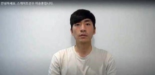 이승훈 사과, 징계 끝나자 '후배폭행' 공개사과..