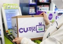 CU편의점, 택배없는날? '그런것 몰라'..왜 정상운영 가능할까