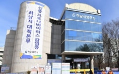 하남서 유아 포함 일가족 5명 파주 스타벅스 관련 확진