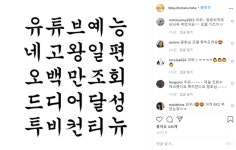 비비큐치킨의왕오전동점 | 유튜브 채널 '네고왕 1화: BBQ편'...조회수 500만 돌파