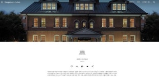 배재학당역사박물관, 민족시인 김소월 ‘구글 아트앤컬쳐’ 통해 소개