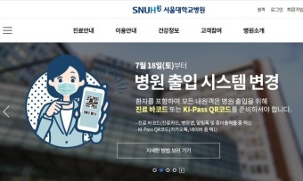 서울대 의대 본과 4학년 81% 