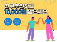 더마 코스메틱 브랜드 오가나셀, 역대 최고 리워드 ‘친구 추천 이벤트’ 진행