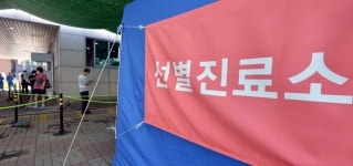 대구서 사랑의교회 관련 등 4명 추가 확진…총 7094명