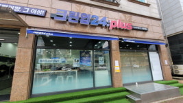 편리미엄 트렌드 계속된다…’셀프빨래방’ 등 연일 고공행진