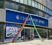 다비치안경, ‘하남미사역’ 신규오픈… 경품 및 할인 이벤트 진행