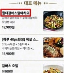 짐승파스타 이유있는 유명세..메뉴에 고객이름 붙인 진심서비스