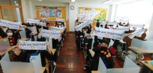 부산 연포초, ‘2020 함께 어워즈 시상식’ 교육부장관상 수상