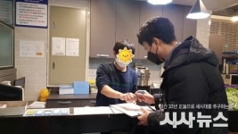 경산시 사회적 거리두기 2단계 다중이용시설 점검