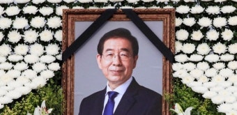 '박원순 의혹' 규명 D-1...성추행 의혹 등 결과 발표
