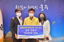 울산 출신 가수 수근,  어려운 이웃에게 샴푸 전달