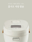 홈지오 저당밥솥 2021년 1월 최고 매출 경신