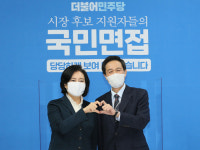 민주당, 서울시장 후보 경선 내달 1일