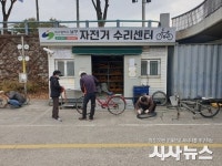 대구 남구청 신천둔지 자전거 수리센터 운영