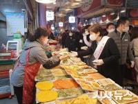 대구시교육청 서남신시장 설맞이 전통시장 장보기 행사 실시