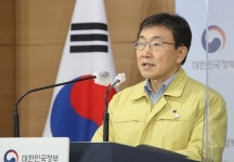 高위험도 수도권 사우나·찜질방 금지 유지