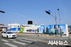 청도군 청도읍 뉴딜사업 생활혁신센터 본격 준비