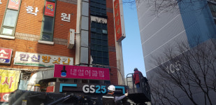 구미시, 무주간판 및 노후·훼손 간판 철거