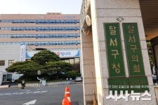 대구 달서구청 고용노동부 2021년 지역산업맞춤형 일자리 지원사업 선정