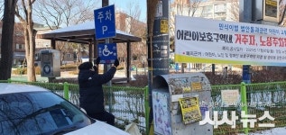 기흥구, 신갈 일대 공영노상주차장 주차 계도‧시설 점검