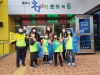 문경시, 모전천 플로깅과 함께 메이커 활동