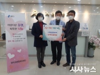 영덕1동, 관내 한 병원서 흥덕지역아동센터에 정기 후원