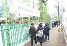 새 학기 첫날 등교...학교 방역 더욱 강화