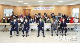 대구 수성구 만촌1동행정복지센터 마음보듬이 사업 추진