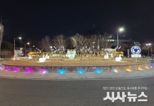 대구 북구청 대구체육관앞 회전교차로 야간경관조명 설치 사업 조성