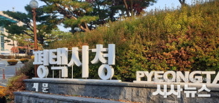 평택시, 코로나19 추가 909~919번 확진자 발생 역학조사 중