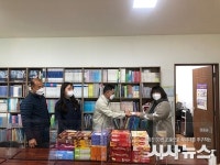 대구환경공단 동변지역아동센터 격려품 전달