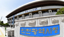 인천시, 수소충전소 구축사업 비대면 시민설명회 개최...유튜브 생중계