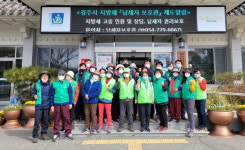 경주시 보덕동, 새봄맞이 대대적인 환경정비 실시