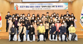 울산 중구, 민·관 협력 통합사례관리 네트워크 사례관리 역량강화 전문 교육