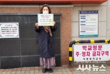 평택 이충중학교,‘어린이 교통안전 릴레이 챌린지’동참