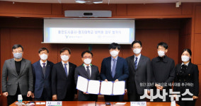 용인도시공사-명지대학교 대학원 업무 협약식 개최
