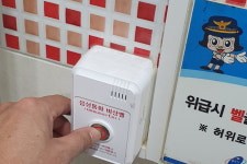 “공원 화장실 안심하고 이용하세요”