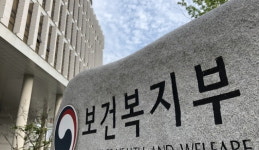 복지부, 의료데이터 중심병원 착수보고회 개최