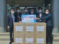 성주군 재구벽진향우회, 코로나19 예방 마스크 기증