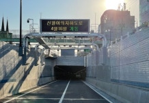 신월여의지하도로, 66개월만 내일 개통…"신월~여의나루 32분→8분"