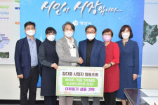 양산시, 참다움 사업자 협동조합 장아찌·젓갈 200세트 기탁