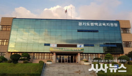 평택교육지원청, 30개 사립유치원 특정감사 실시