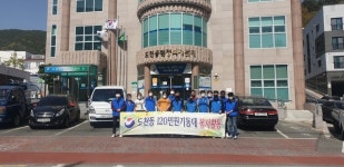 통영시 도천동, 소방안전취약가구 주택용 소방시설 설치