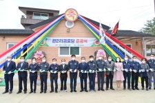 청송군, 파천면 관2리경로당 준공식 개최