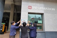 울주군, 문수산 동원로얄듀크 공동주택 금연아파트 지정