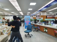 울산 북구, 민원실 비상상황 대비 모의훈련 실시